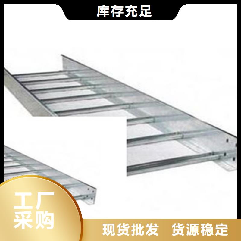 耐火桥架生产批发厂家电话
