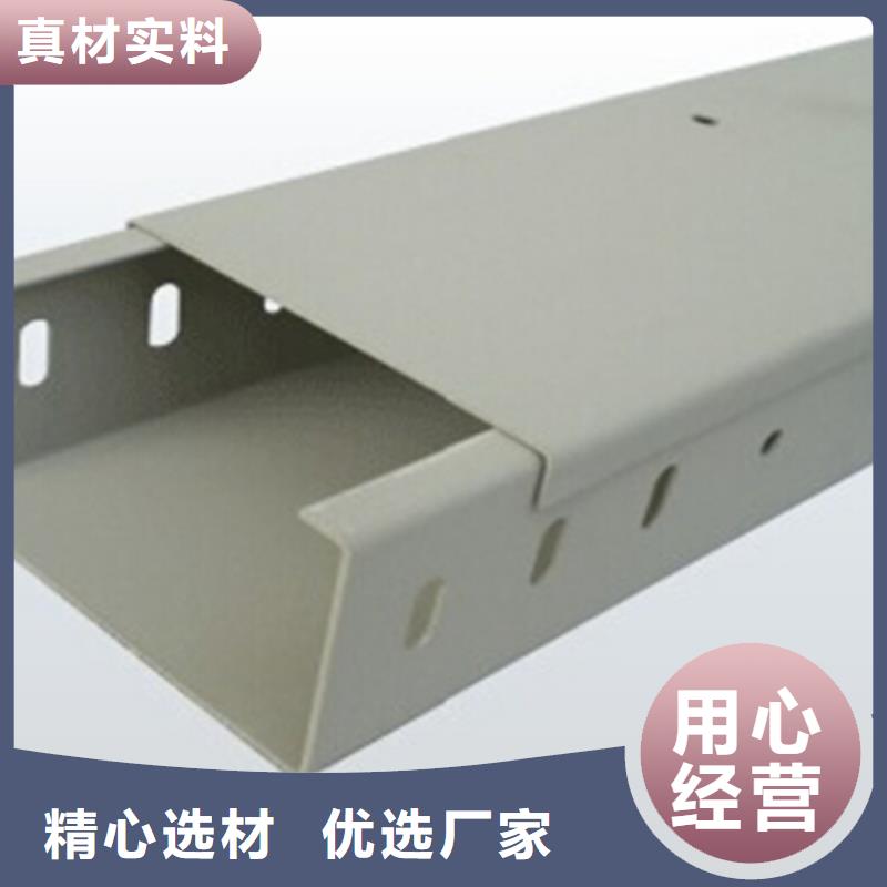 槽式桥架厂家批发价格##2025已更新