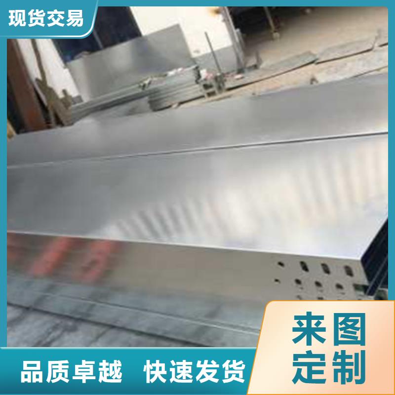 喷塑梯式桥架生产厂家大量现货