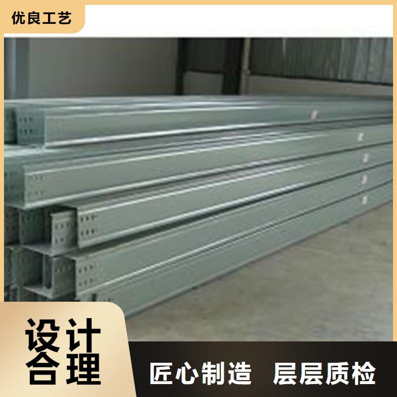 耐火梯式桥架专业厂家大量现货