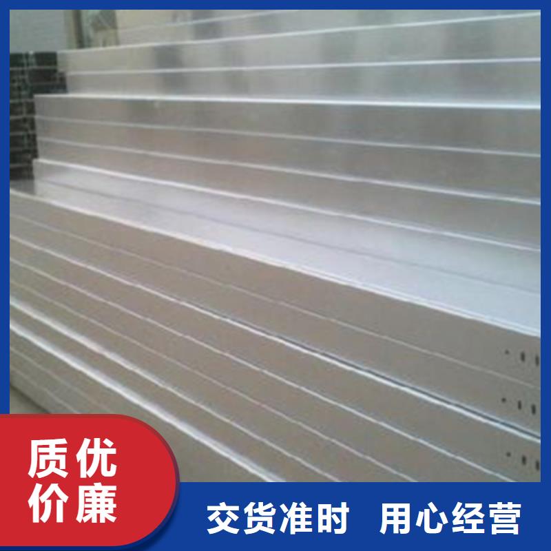 耐火梯式桥架专业厂家大量现货