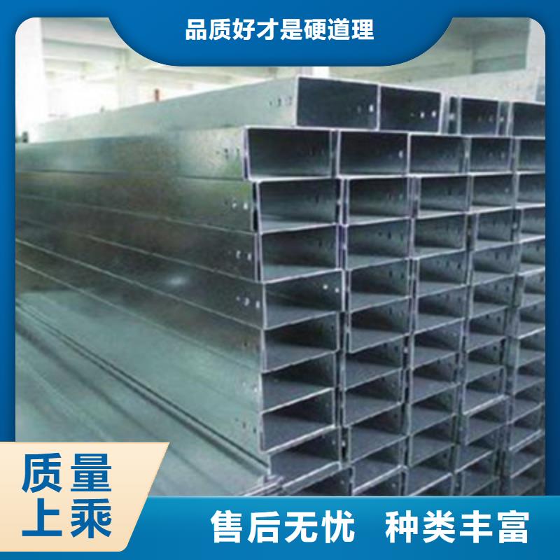 防火水平桥架厂家有大量现货@2025已更新批发价格