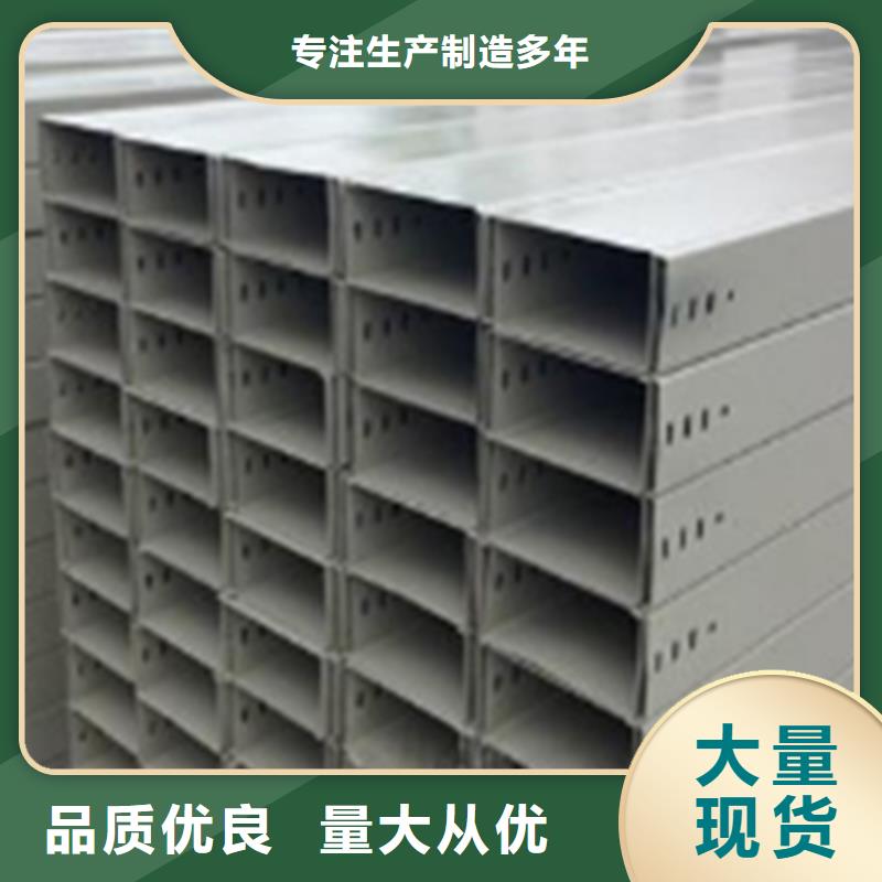 梯式直通桥架生产厂家全国发货