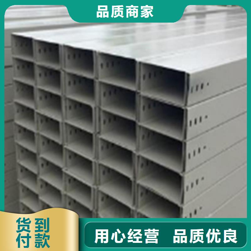 喷塑桥架生产批发厂家规格型号全