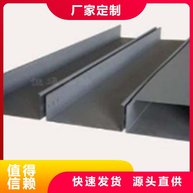 梯式桥架厂家直销2025已更新（今天/热点）