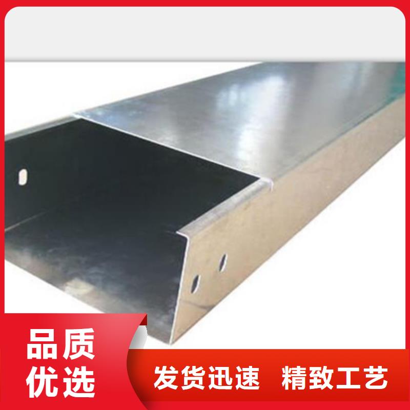 耐火桥架生产批发厂家联系方式