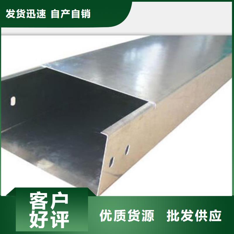 镀锌梯式桥架生产厂家全国发货