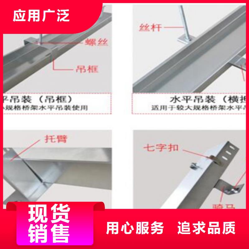 热镀锌桥架生产厂家2025已更新（询问/资料）