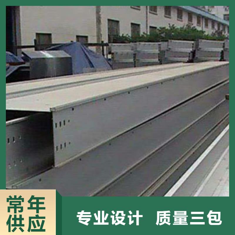 大跨距梯式桥架专业厂家大量现货