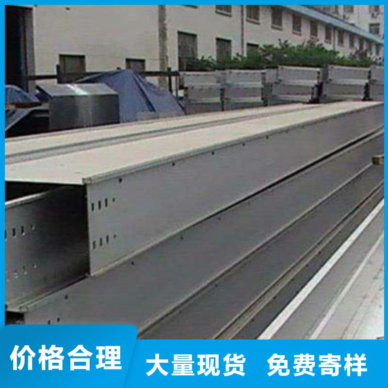梯式桥架生产批发厂家电话同号