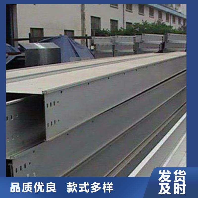 热镀锌梯式桥架生产厂家大量现货