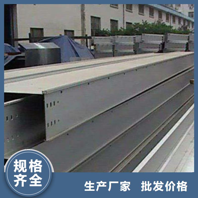 梯式电缆桥架400*200厂家规格全