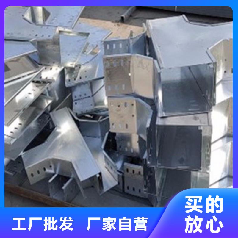 竖向桥架厂家批发价格##2025已更新
