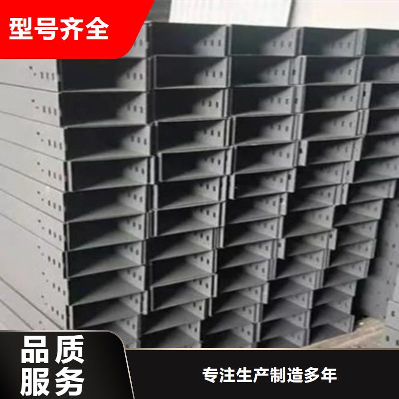 热镀锌桥架厂家大量现货##2025已更新