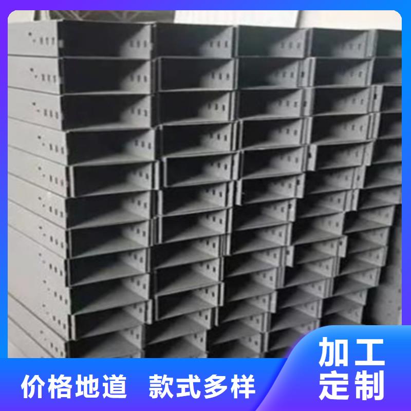 镀锌桥架生产批发厂家价格便宜