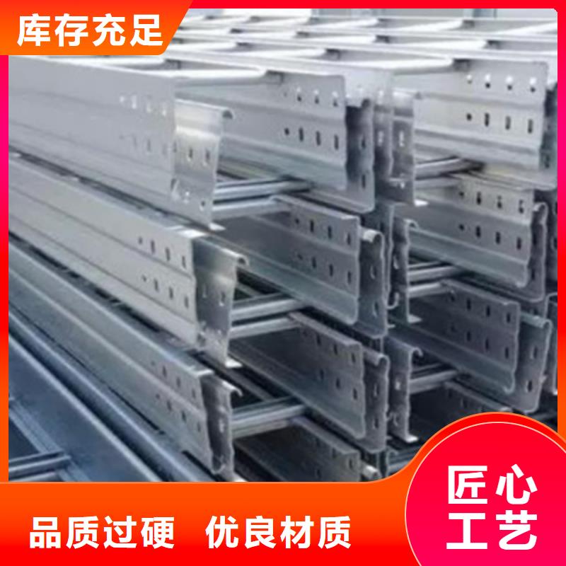 镀锌桥架生产批发厂家规格型号全