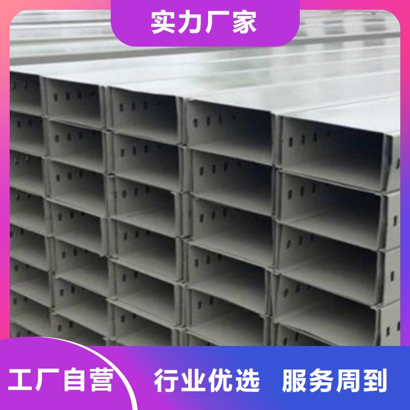 镀锌梯式桥架生产厂家发货快