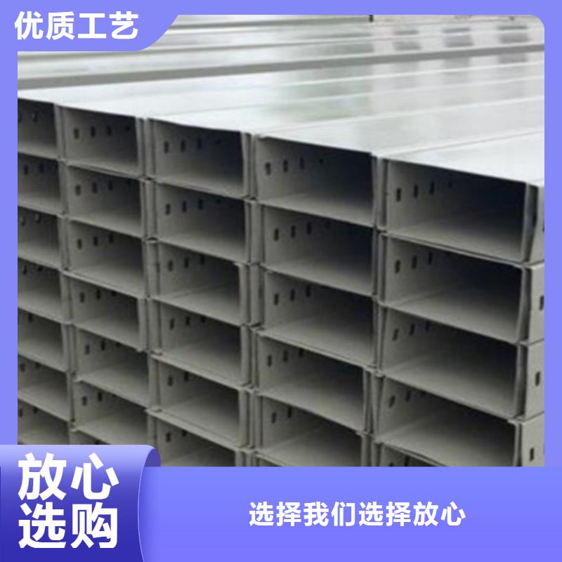喷塑桥架厂家大量现货##2025已更新