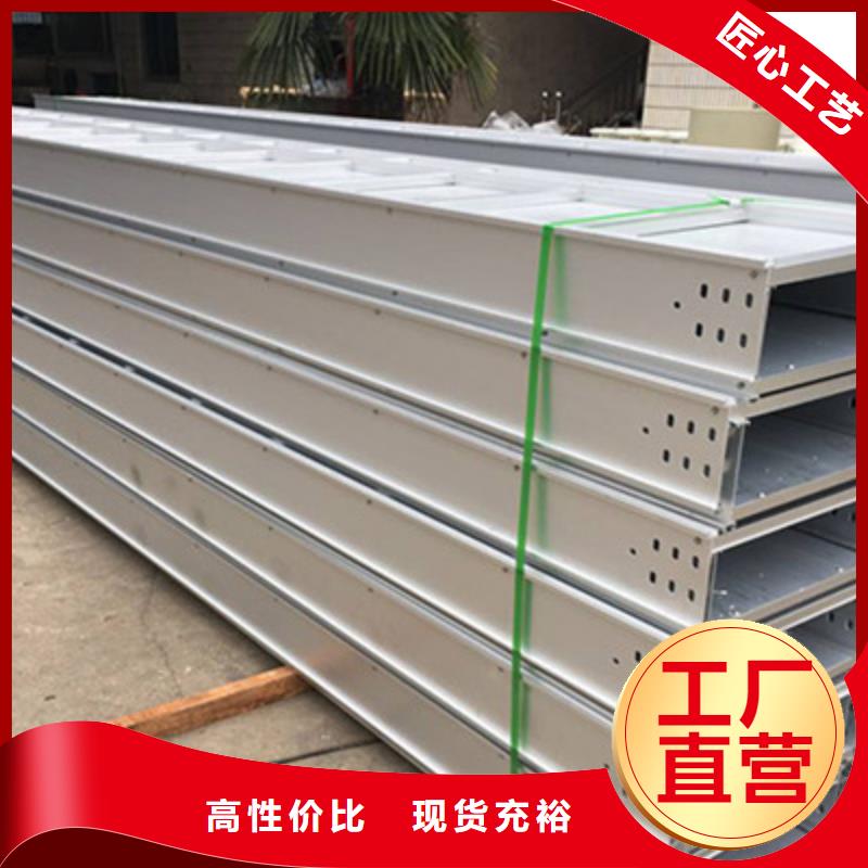 强电桥架厂家大量现货##2025已更新