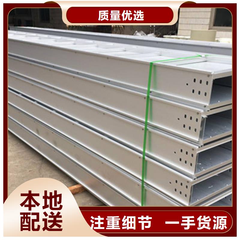 19秒前更新-专业镀锌桥架生产厂家