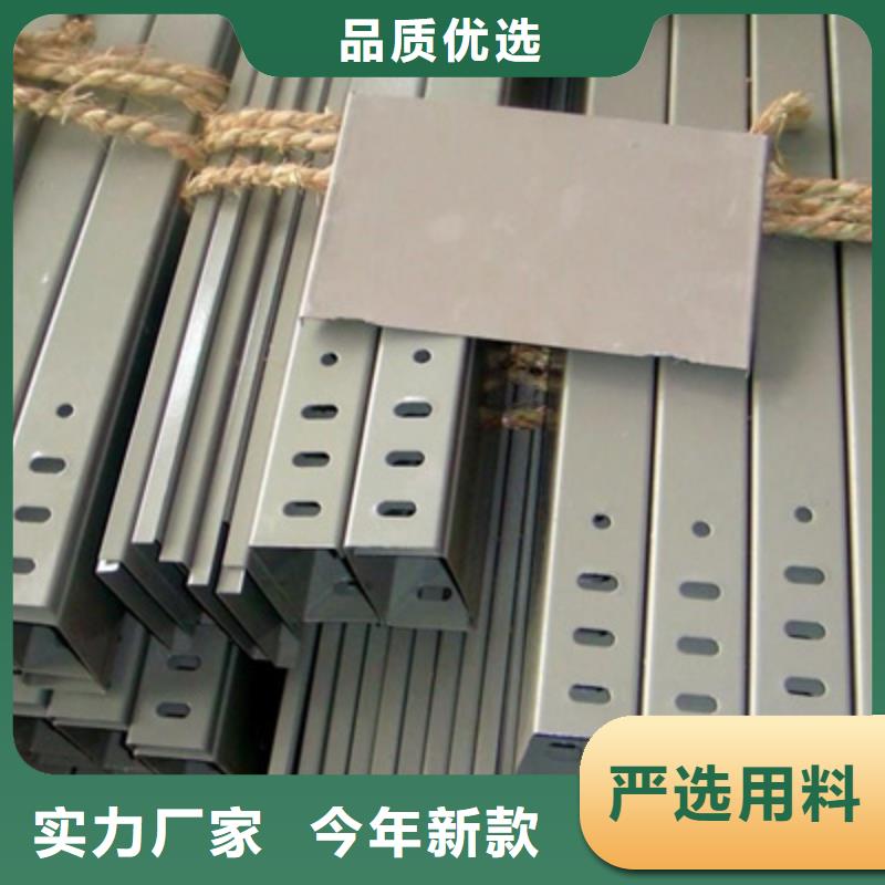 不锈钢槽式桥架批发价格