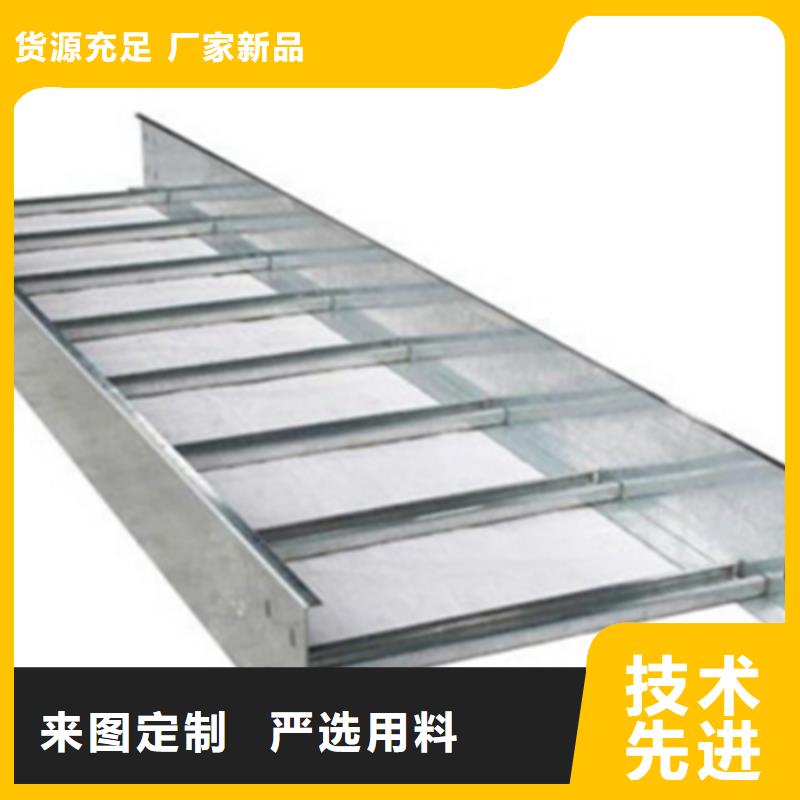 梯式桥架生产批发厂家价格便宜