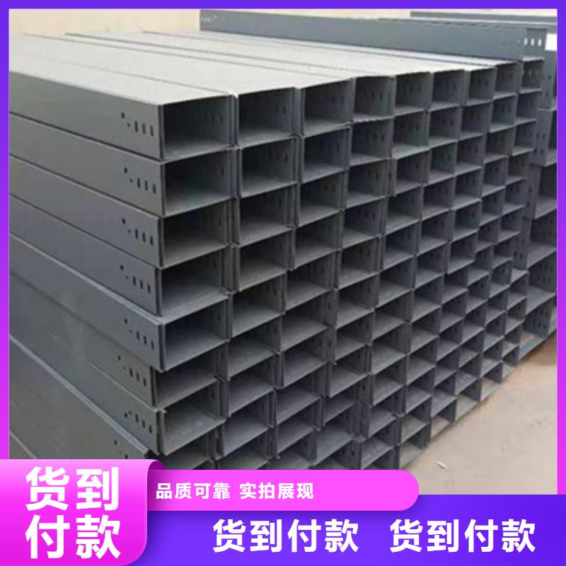 热镀锌桥架生产批发厂家规格型号全