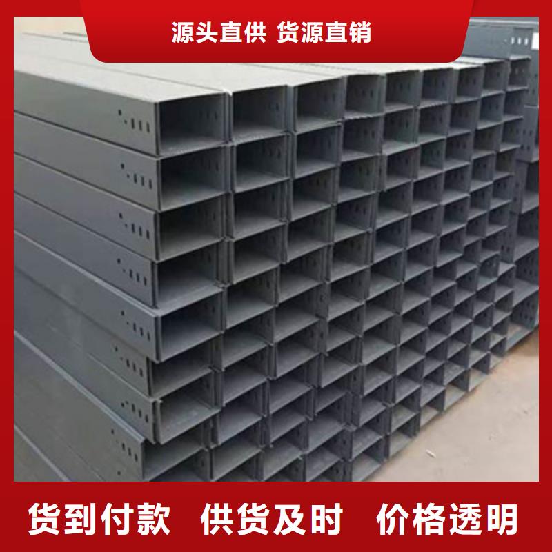 防火托盘式桥架厂家有大量现货@2025已更新批发价格
