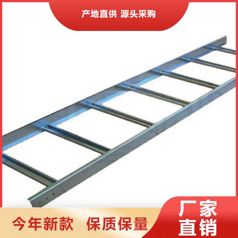 铝合金梯式桥架专业厂家全国发货