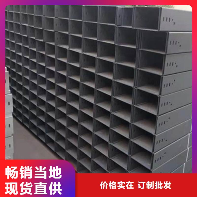 热镀锌电缆桥架厂家桥架价格一览表《省市县派送》2025已更新（省~市~县运达）