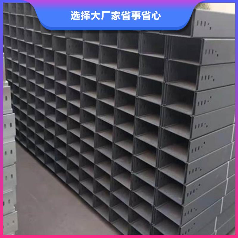 槽式桥架生产批发厂家可定制