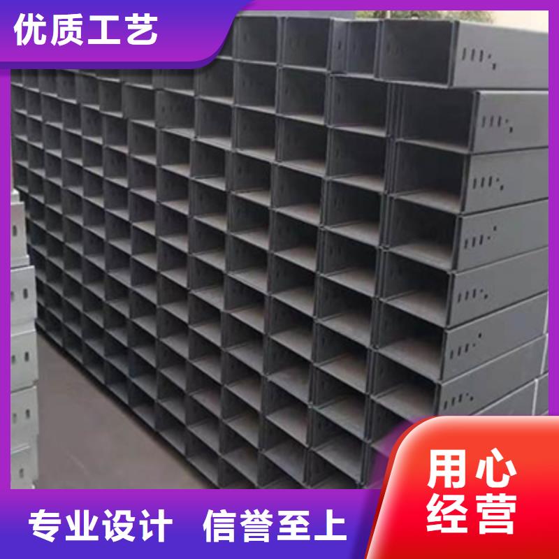 槽式桥架生产批发厂家电话同号