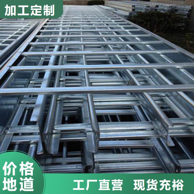 热浸锌梯式桥架生产厂家全国发货
