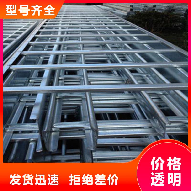 耐火桥架生产批发厂家可定制