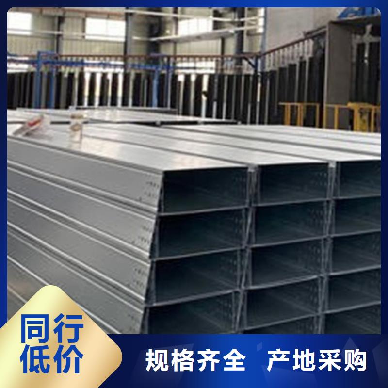热镀锌梯式桥架生产厂家大量现货
