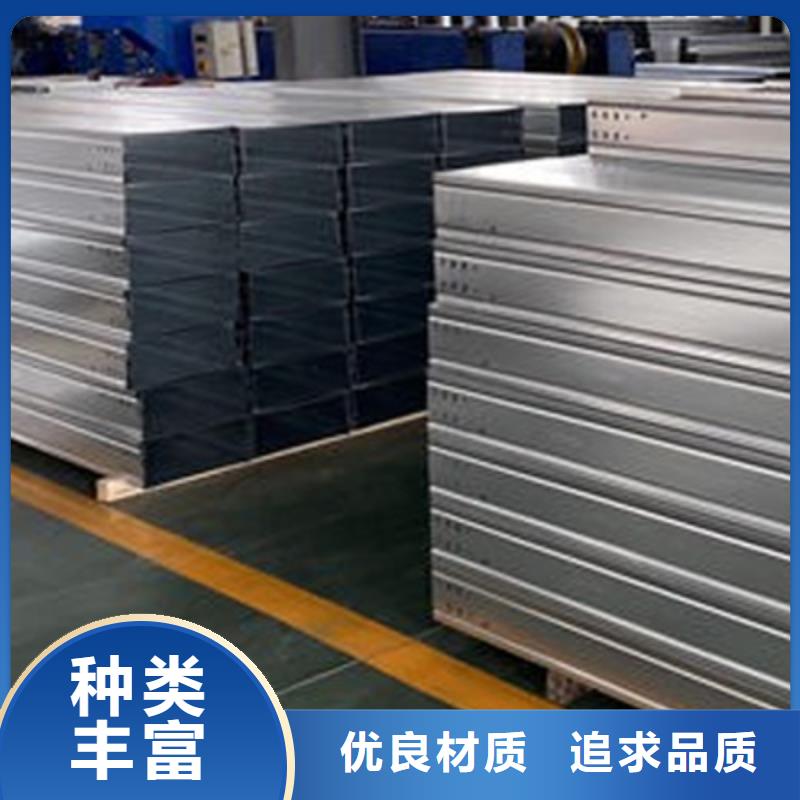 锌铝镁桥架400*150厂家批发价格