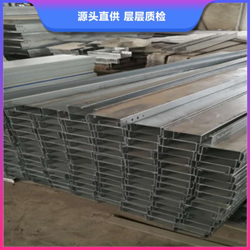 锌铝镁桥架400*150厂家批发价格