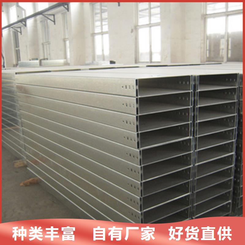 喷塑桥架厂家大量现货##2025已更新