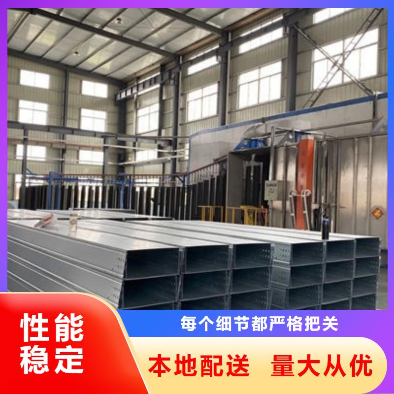 槽式桥架生产批发厂家可定制