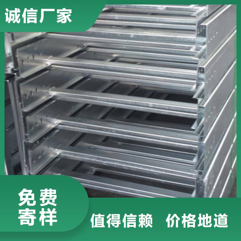 槽式桥架生产批发厂家全国发货
