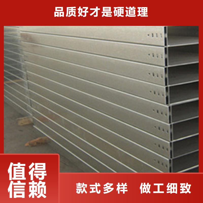 耐火桥架生产批发厂家联系方式