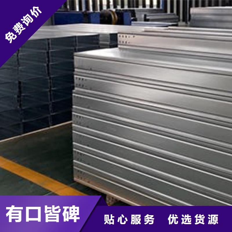 强电桥架生产批发厂家联系方式