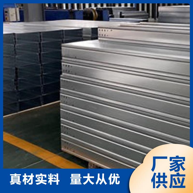 弱电桥架生产批发厂家价格便宜