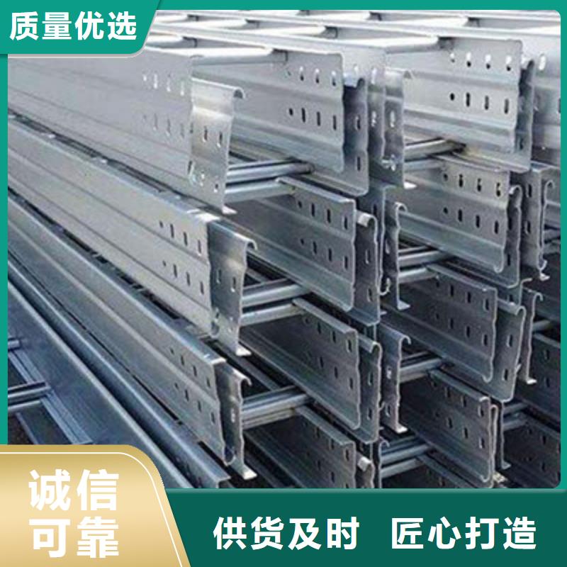 铝合金桥架生产批发厂家有现货