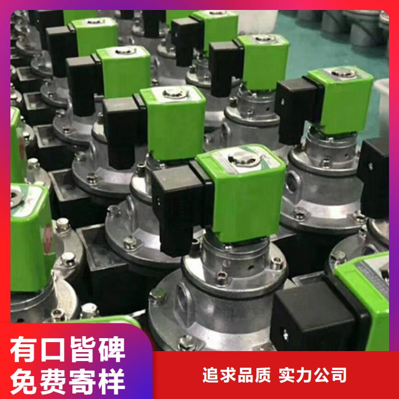 直角脉冲阀实体厂家