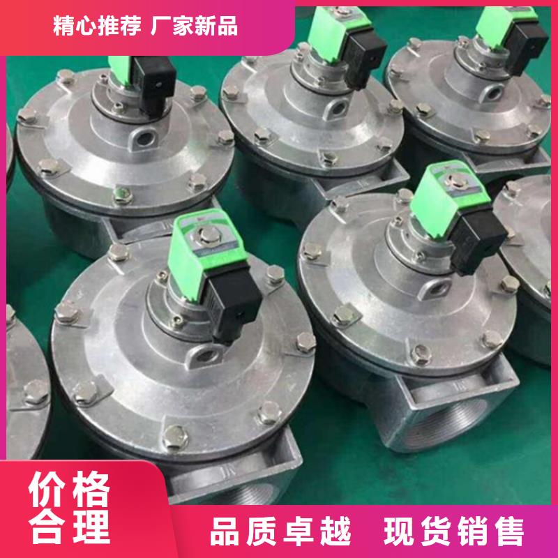 除尘器脉冲阀批发零售