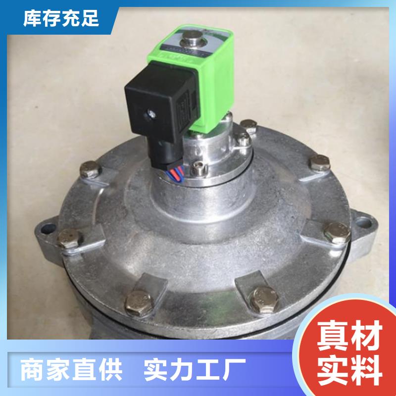 喷吹阀生产厂家
