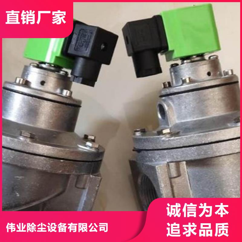 【脉冲阀】_【单机除尘器】专业生产厂家