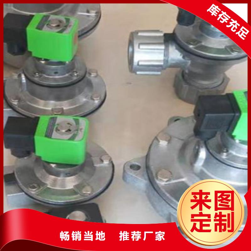 淹没式脉冲阀