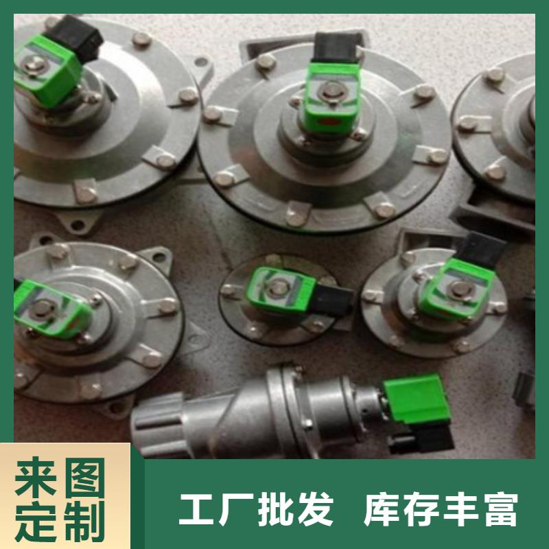 除尘器脉冲阀价格优惠